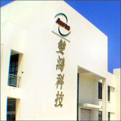 雙鴻科技股份有限公司.png