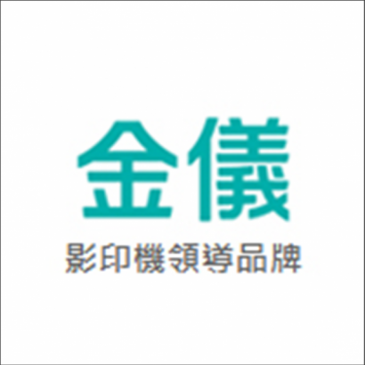 金儀.png